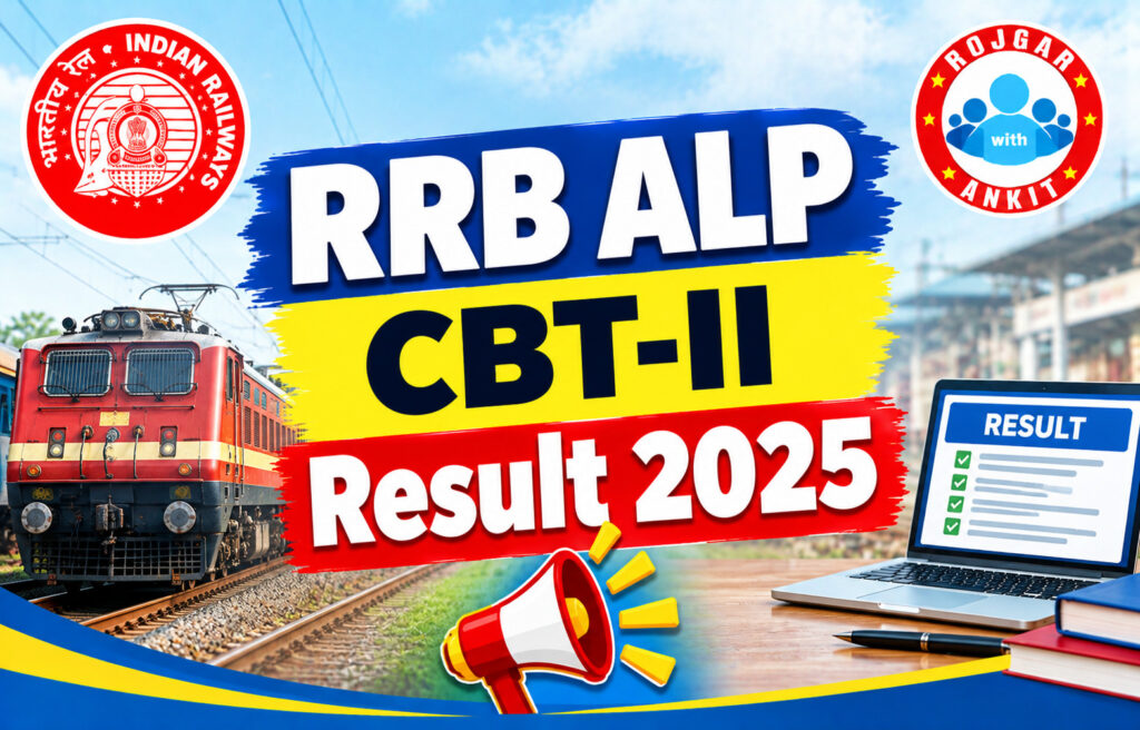 Rrb Alp Cbt-Ii Result 2025 2 Rrb Alp Cbt-Ii Result 2025