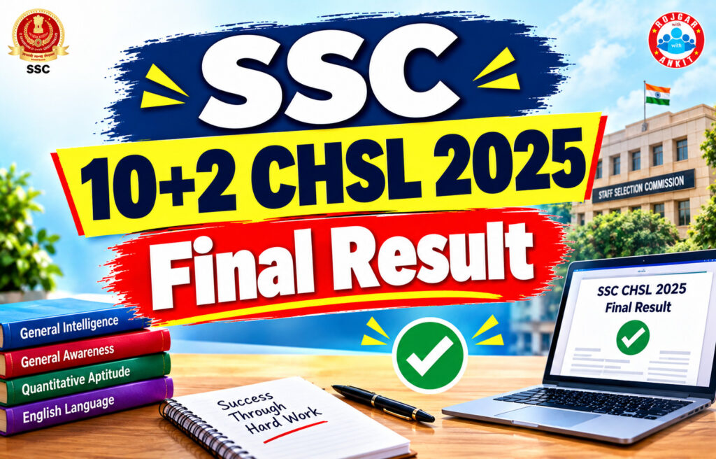 Ssc 10+2 Chsl 2025 Final Result 2 Ssc 10+2 Chsl 2025 Final Result