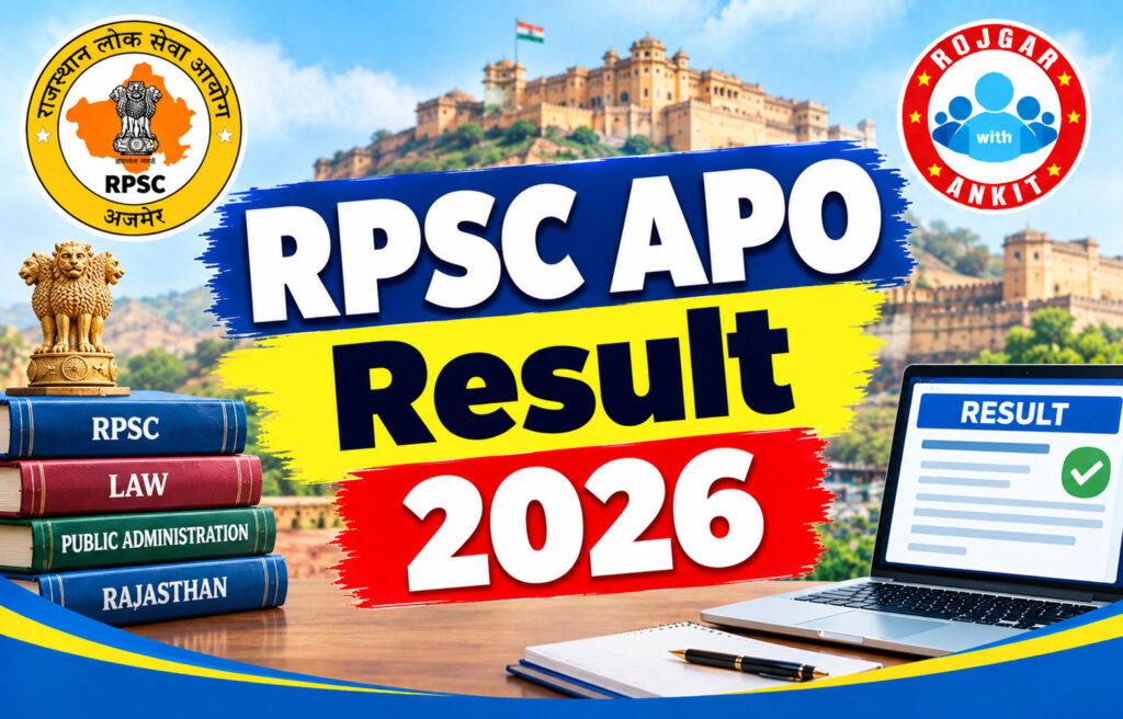 Rpsc Apo Result 2026 2 Rpsc Apo Result 2026