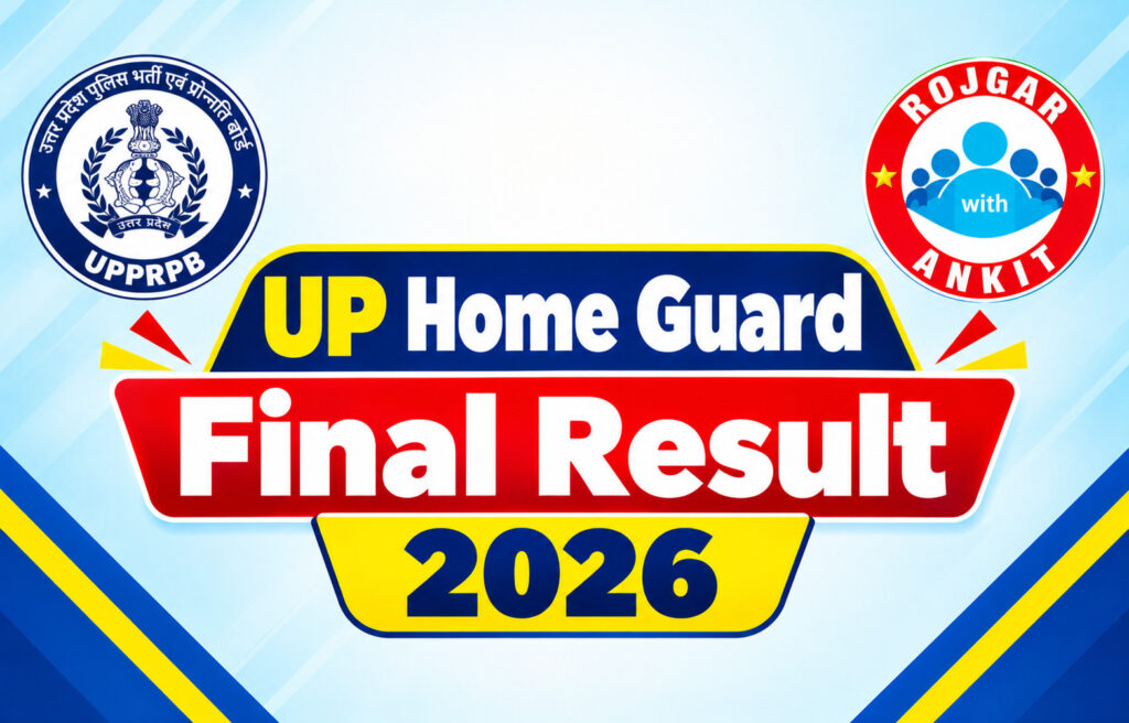 Up Home Guard Final Result 2026 2 Up Home Guard Final Result