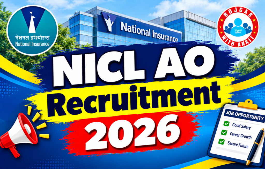Nicl Ao Recruitment 2026