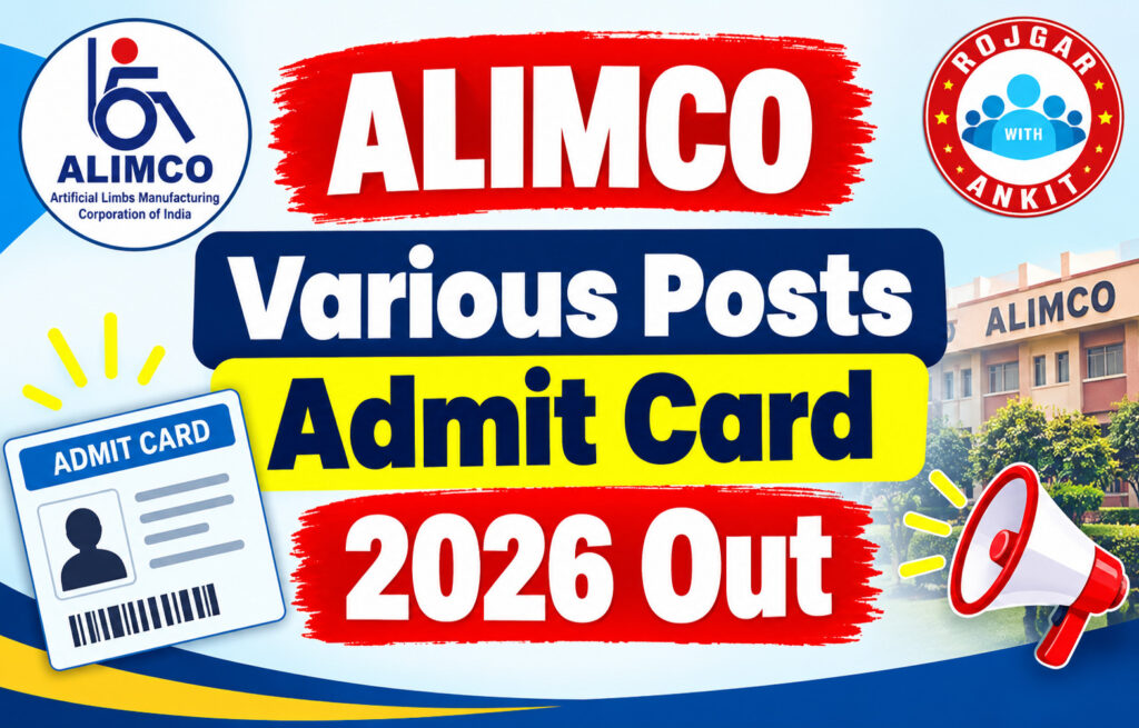 Alimco Various Posts Admit Card 2026 Out