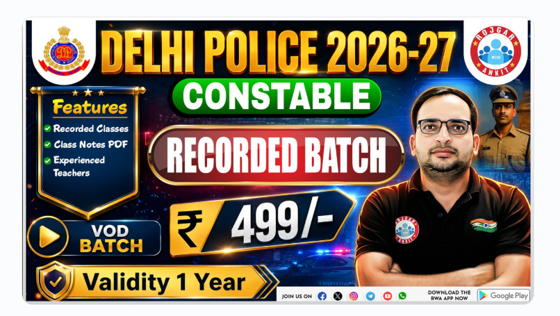 Delhi Patwari Recruitment Rules Changed, Check Now 4 Delhi Patwari Recruitment Rules Changed