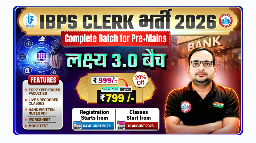 Ibps So Mains Admit Card 2026 Out 3 Ibps So