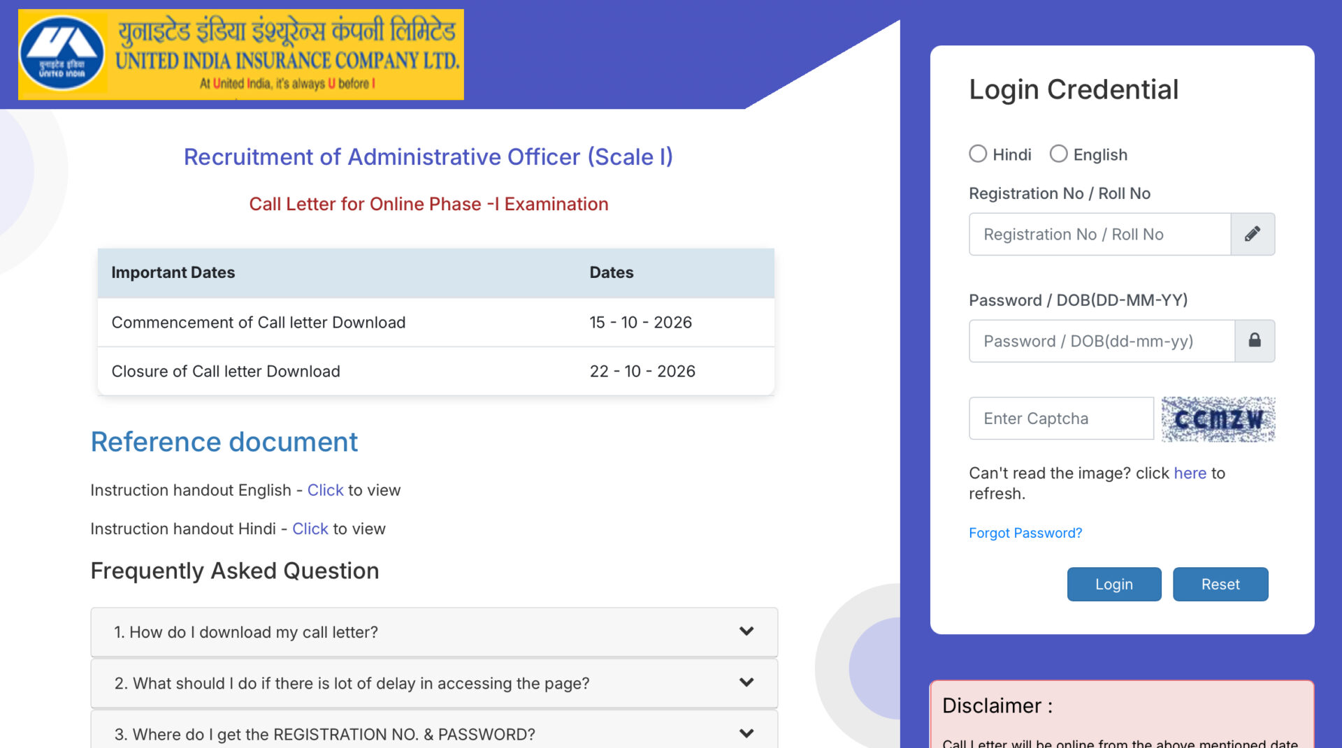 Uiic Ao Prelims Admit Card 2026 Out : Download Hall Ticket Now !! 1