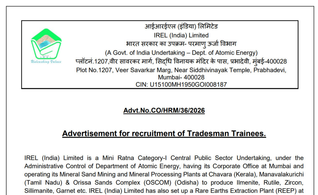 Irel Tradesman Trainee Recruitment, Check All Details Now 3 Irel