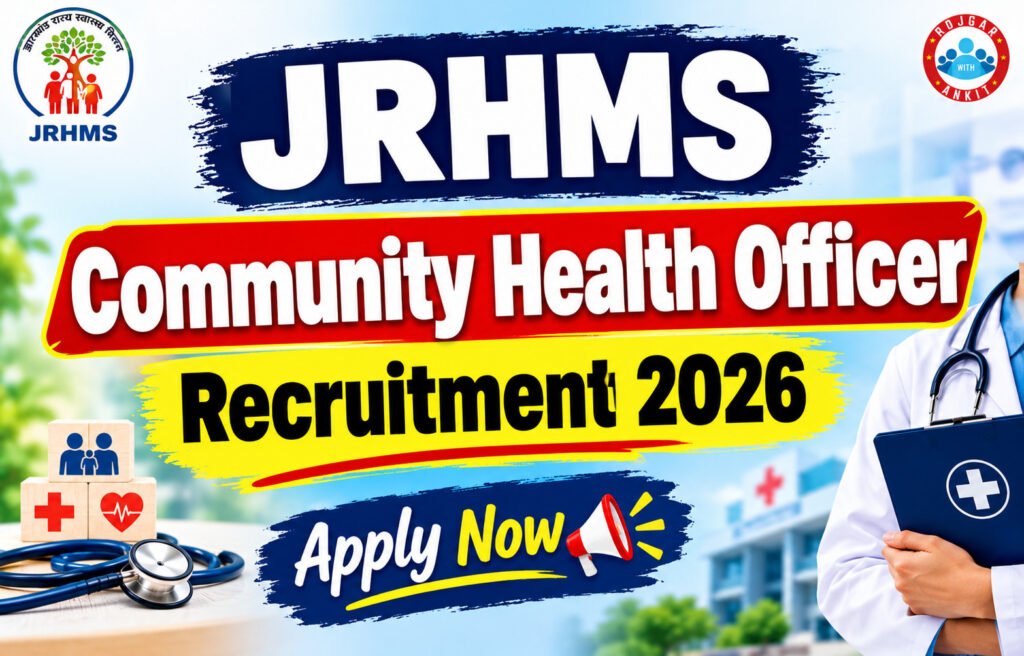 Jrhms Community Health Officer Recruitment 2026 2 Jrhms Community Health Officer Recruitment 2026