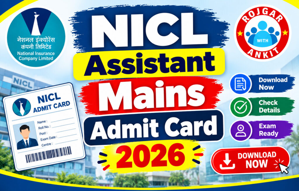 Nicl Assistant Mains Admit Card 2026 2 Nicl Mains