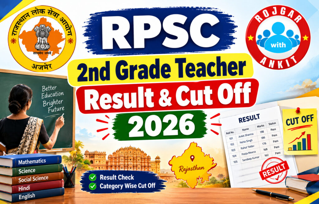 Rpsc 2Nd Grade Teacher Result &Amp; Cut Off 2026 2 Rpsc 2Nd Grade Teacher Result &Amp; Cut Off 2026