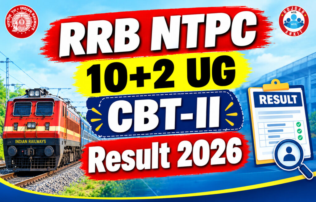 Rrb Ntpc 10+2 Ug Cbt-Ii Result 2026