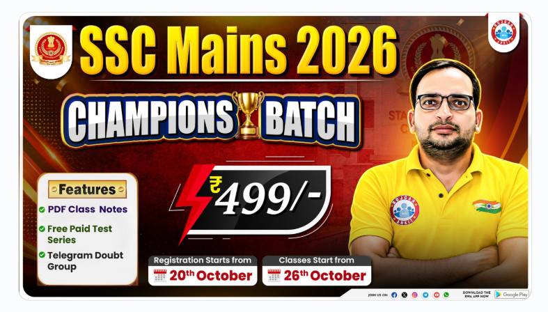 Ssc Mains Batch