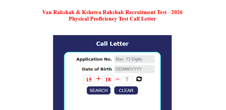 Mpesb Van Raksjhak &Amp; Jail Prahari