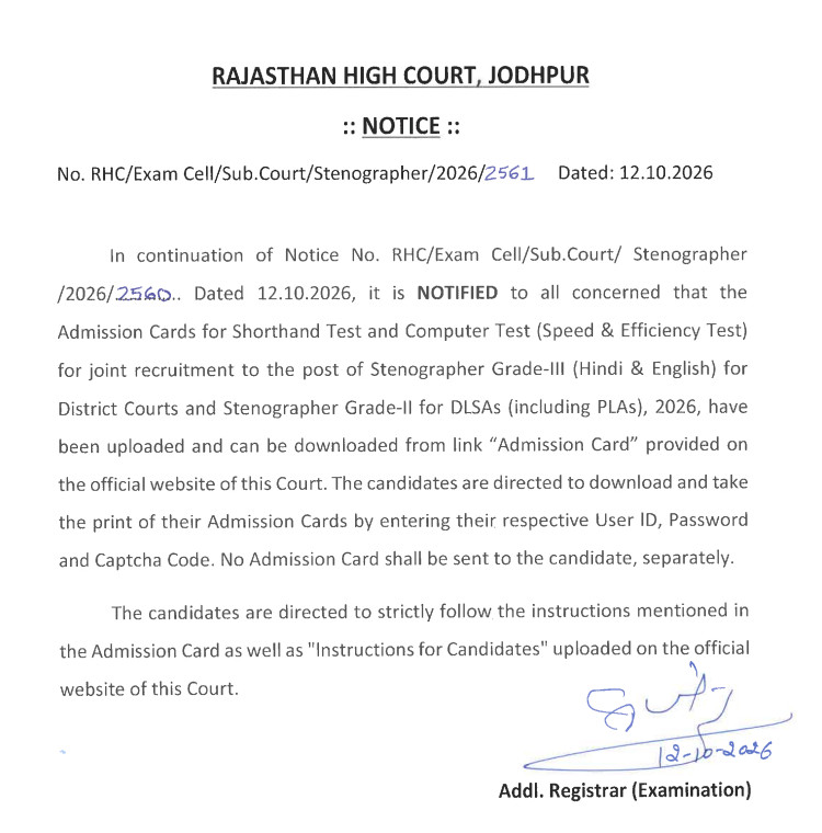 Rajasthan High Court Stenographer Admit Card 2026 Out : Download Hall Ticket Now !! 1