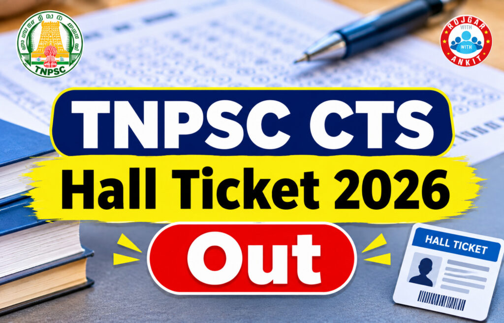Tnpsc Cts Hall Ticket 2026 Out 2 Tnpsc