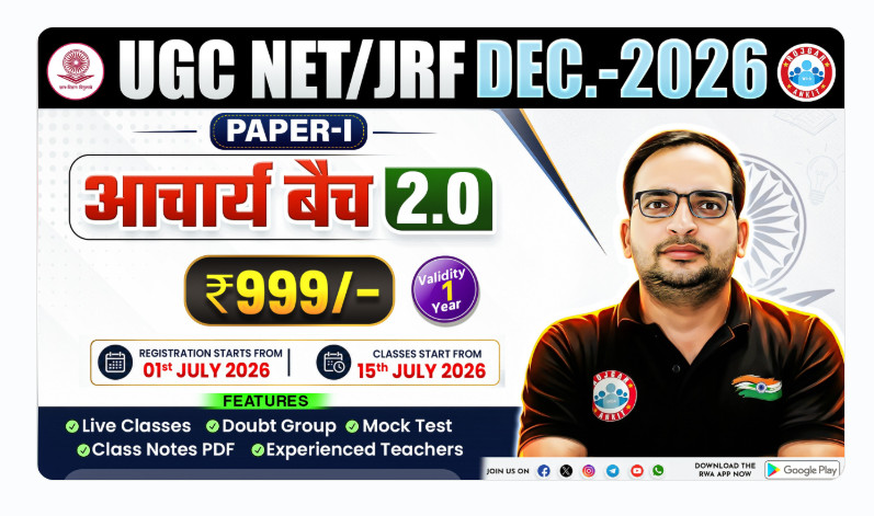 J&Amp;Amp;K Set Answer Key 2026 3 Ugc