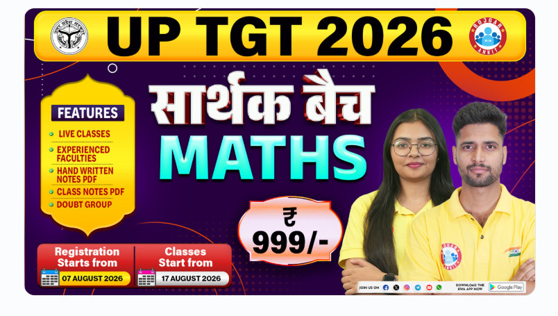 Up Tgt Recruitment