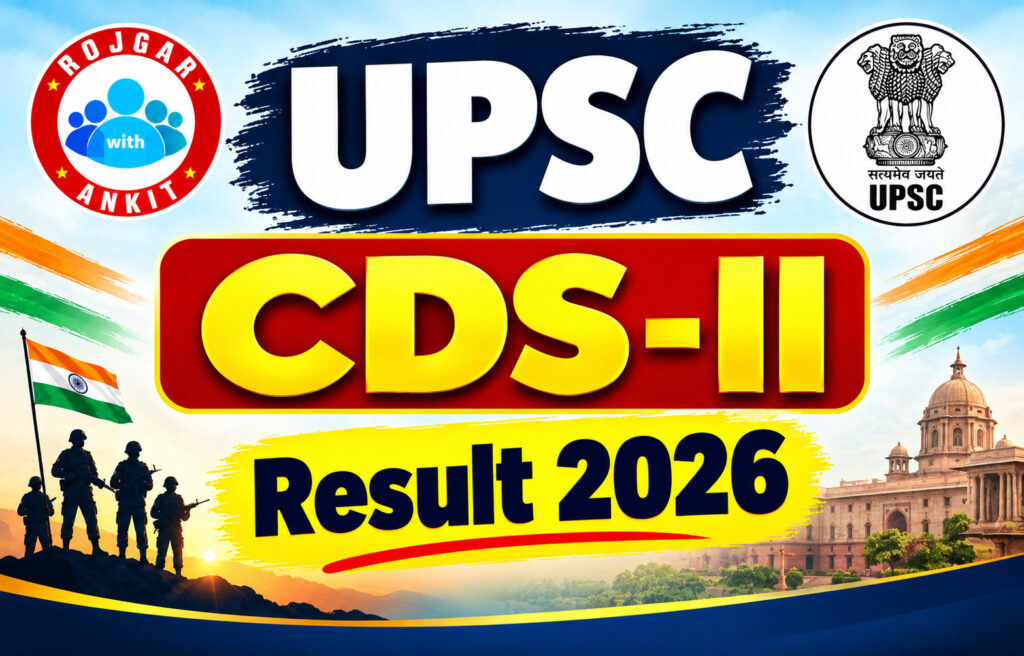 Upsc Cds-Ii Result 2026 2 Upsc Cds Result
