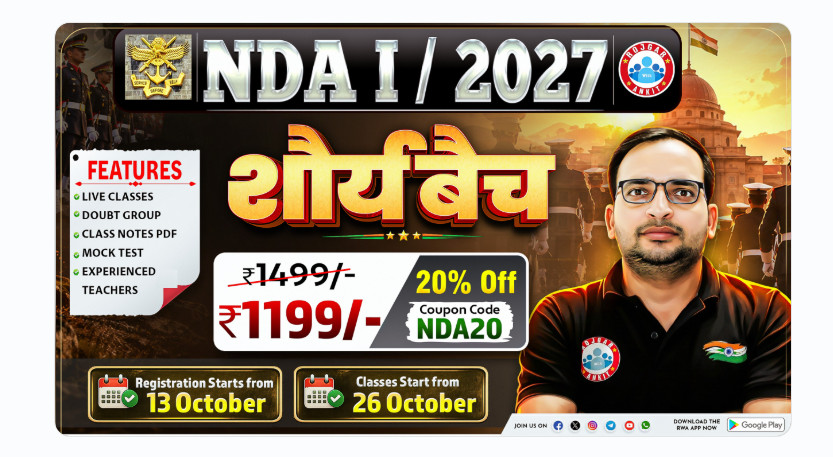 Upsc Cds-Ii Result 2026 3 Upsc Cds