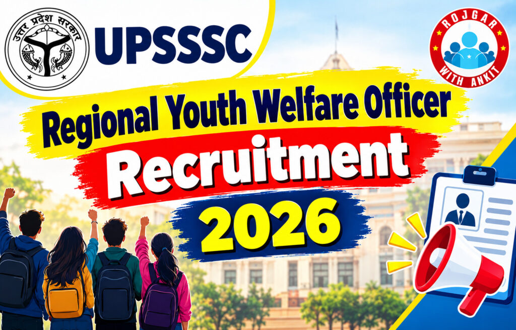 Upsssc Regional Youth Welfare Officer Recruitment 2026