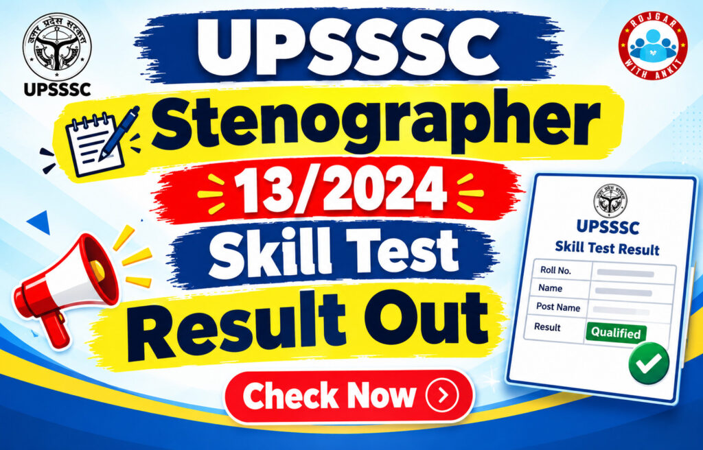 Upsssc Stenographer 13/2024 Skill Test Result Out