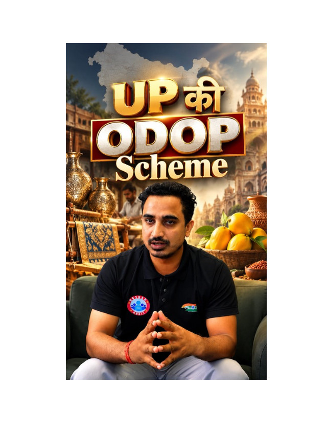 UP ODOP Scheme: One District One Product Explained