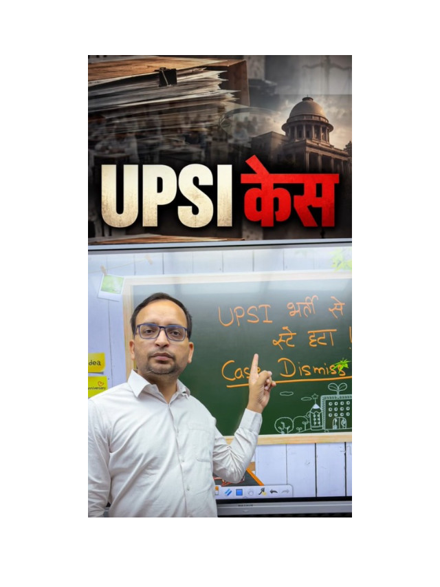 UPSI Bharti Update: Big Relief for Candidates as Court Lifts Stay