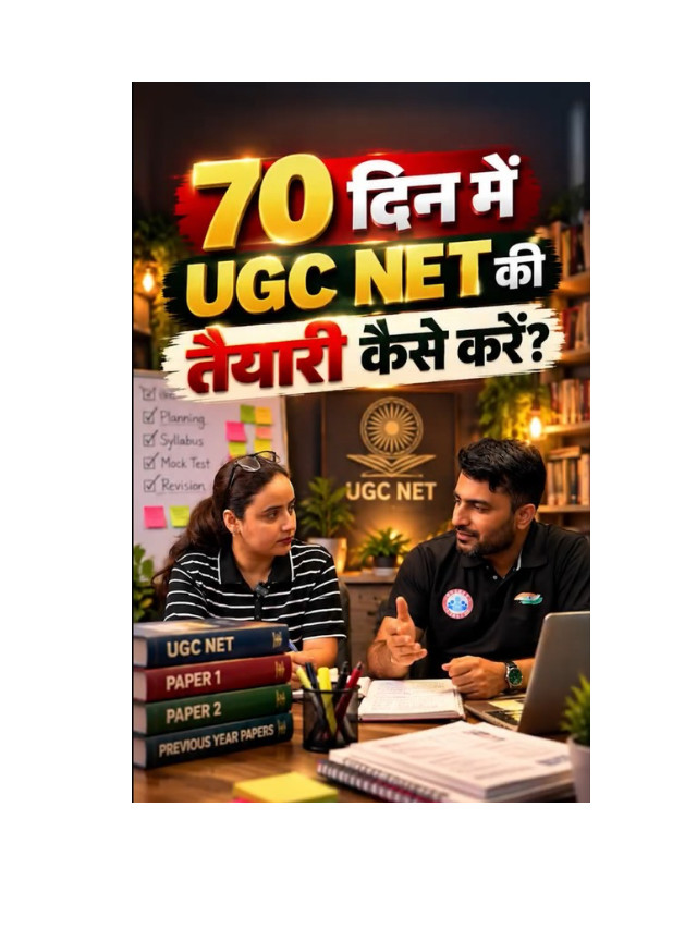 UGC NET Preparation in 70 Days: Complete Study Plan