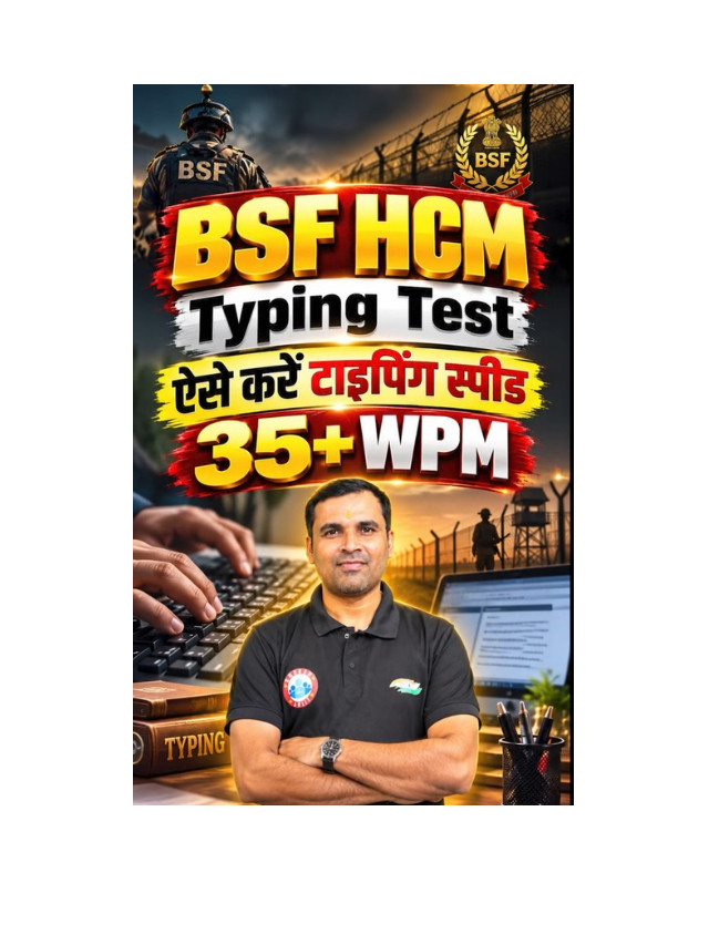 BSF HCM Typing Test: How to Prepare