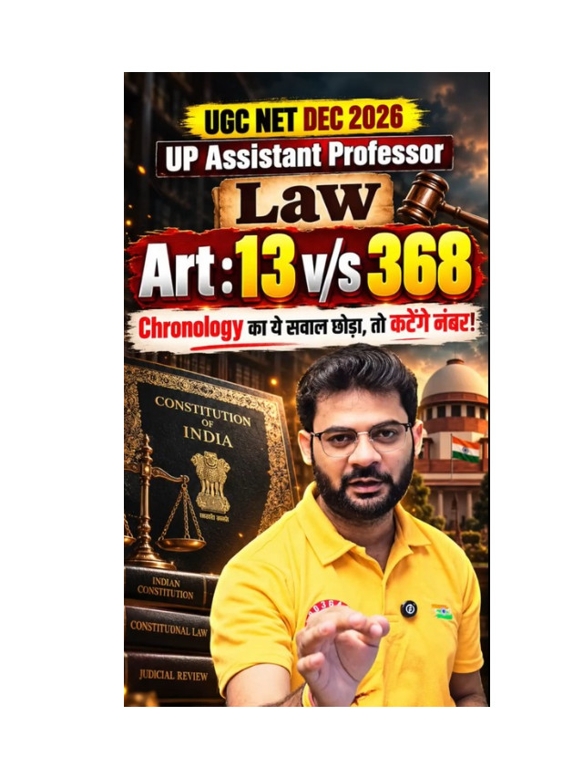 Article 13: Must-Know Topic for UGC NET