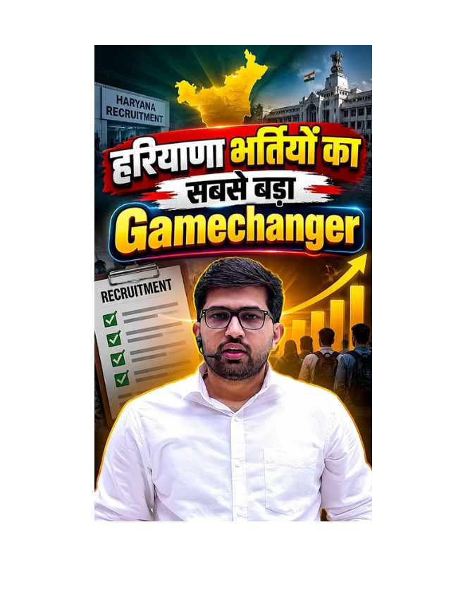 Haryana Recruitment: The Biggest Game Changer for Aspirants!