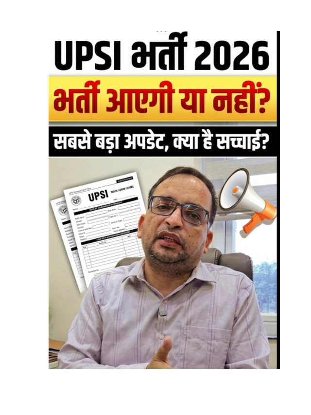 Will UP SI Recruitment 2026 Be Released or Not?