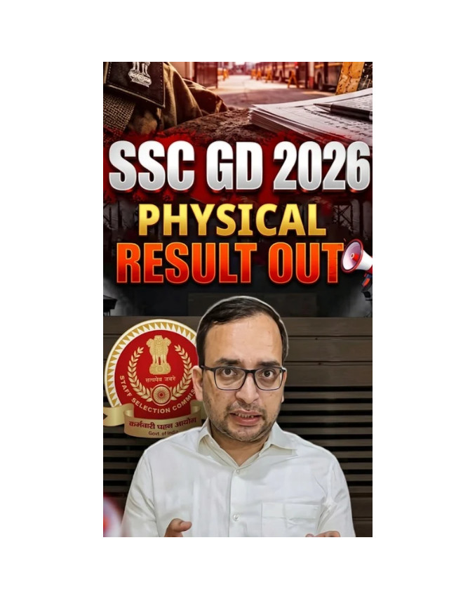 SSC GD Physical Test Result 2026 Out: Check Result Now!