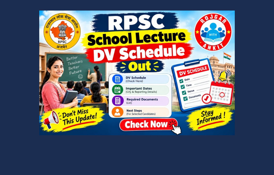 Rpsc School Lecturer Dv Schedule 2025 Out : Check Now !! 1 Rpsc School Lecturer Dv Process