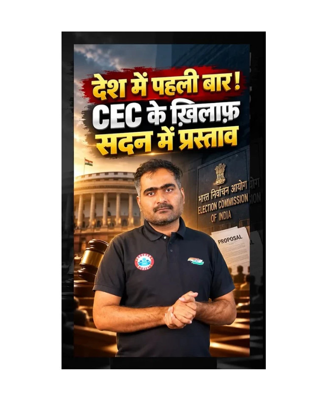 Can a State Legislative Assembly Remove India’s Chief Election Commissioner (CEC)?