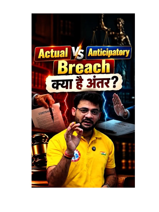 Actual vs Anticipatory Breach of Contract: Key Differences Explained