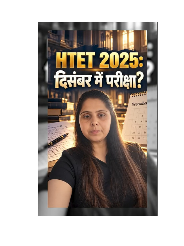 HTET Exam in December 2026? Check the Latest Update