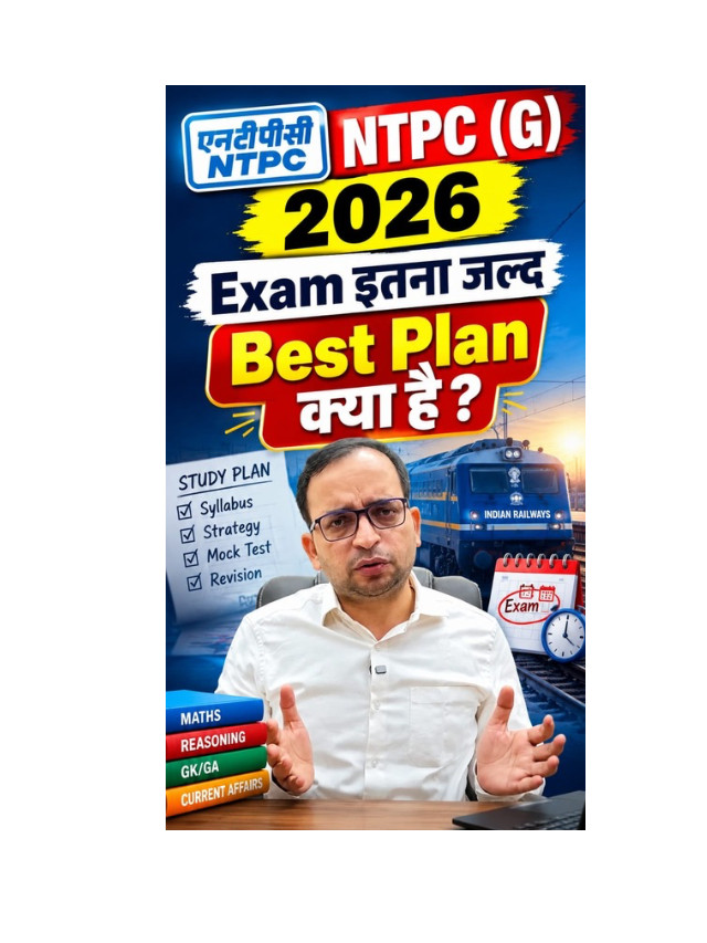 RRB NTPC Graduate Level 2026: What Is RWA’s Preparation Plan?