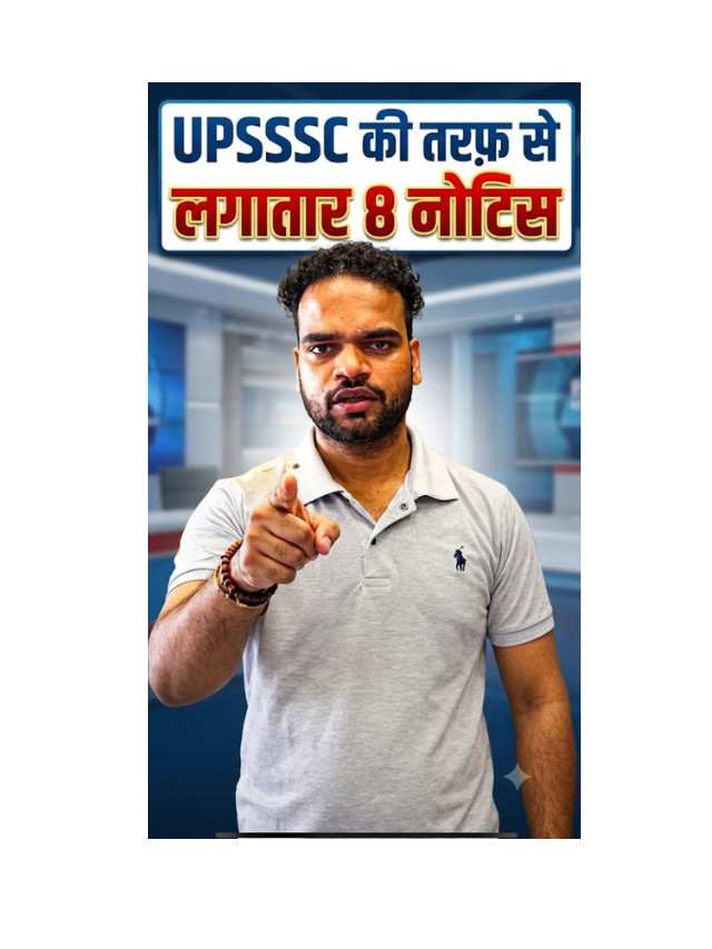 UPSSSC Releases 8 New Notices: Check All Important Updates