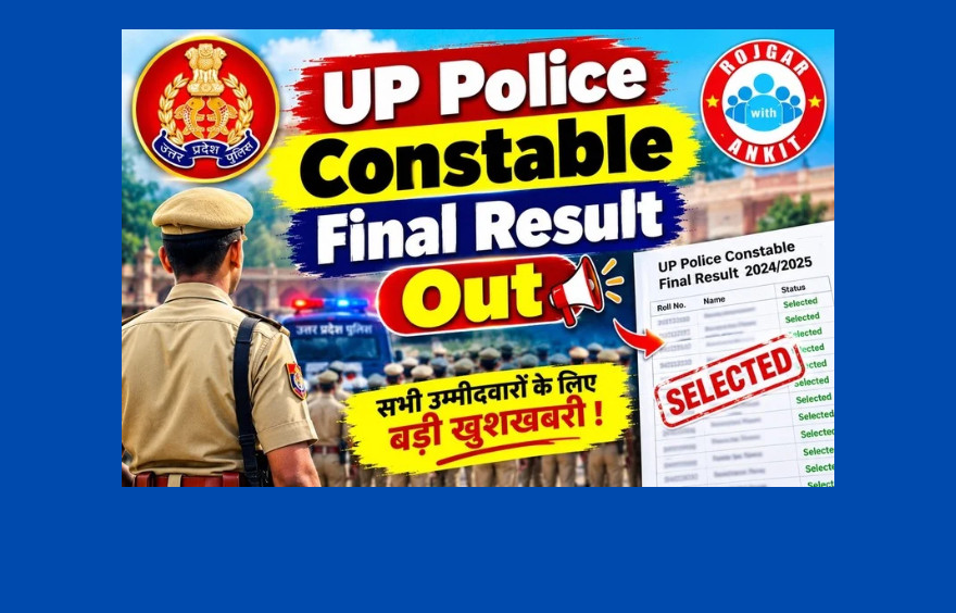Up Police Constable Final Result 2026 Out: Download Result Pdf 1 Up Police Constable Final Result 2026 Out