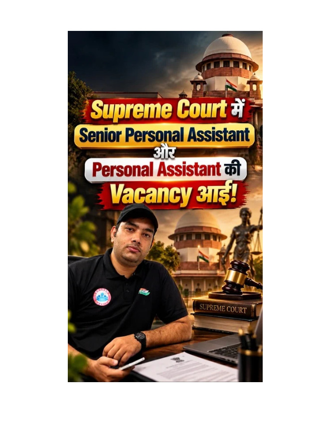 Supreme Court SPA and PA Recruitment 2026: Check Eligibility, Dates, and Apply Online