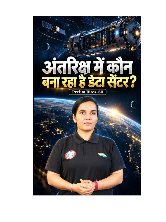 Who Is Building a Data Centre in Space?