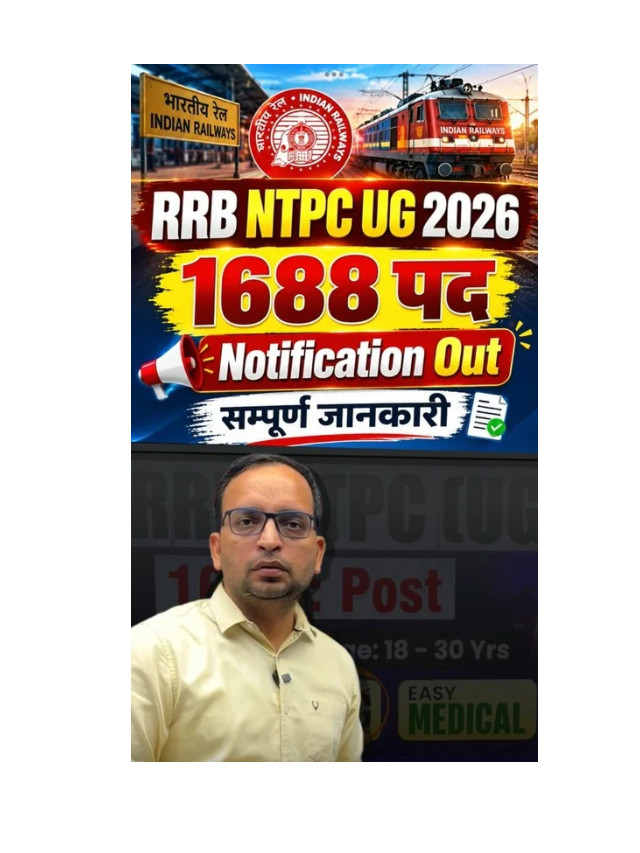 RRB NTPC Graduate Level Notification 2026 Out