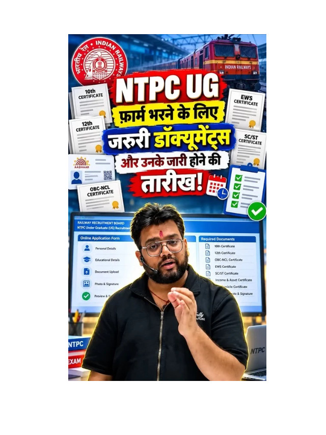 RRB NTPC UG 2026: Check Complete Document List Before Filling the Form