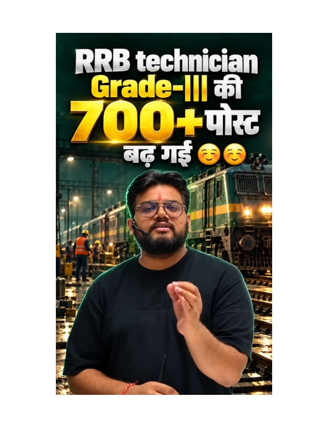 RRB Technician Grade 3 Vacancies Increased!