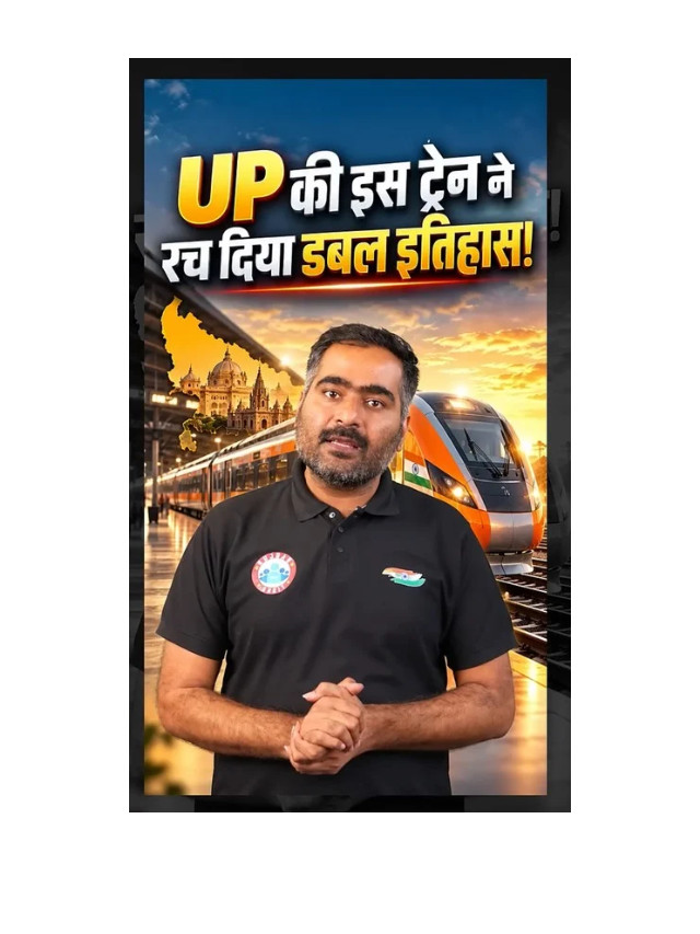UP’s Train Creates History with a Double Record!