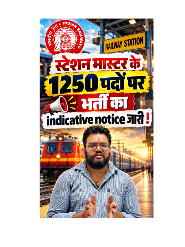 Railway Station Master Recruitment: 1,250 Vacancies Announced