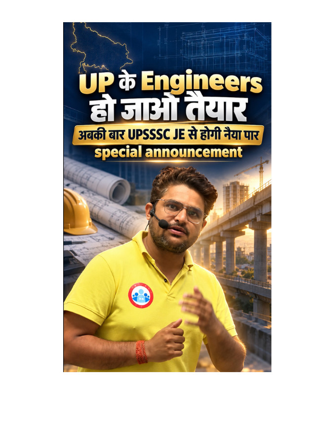 UPSSSC JE Recruitment: New Vacancies Announced