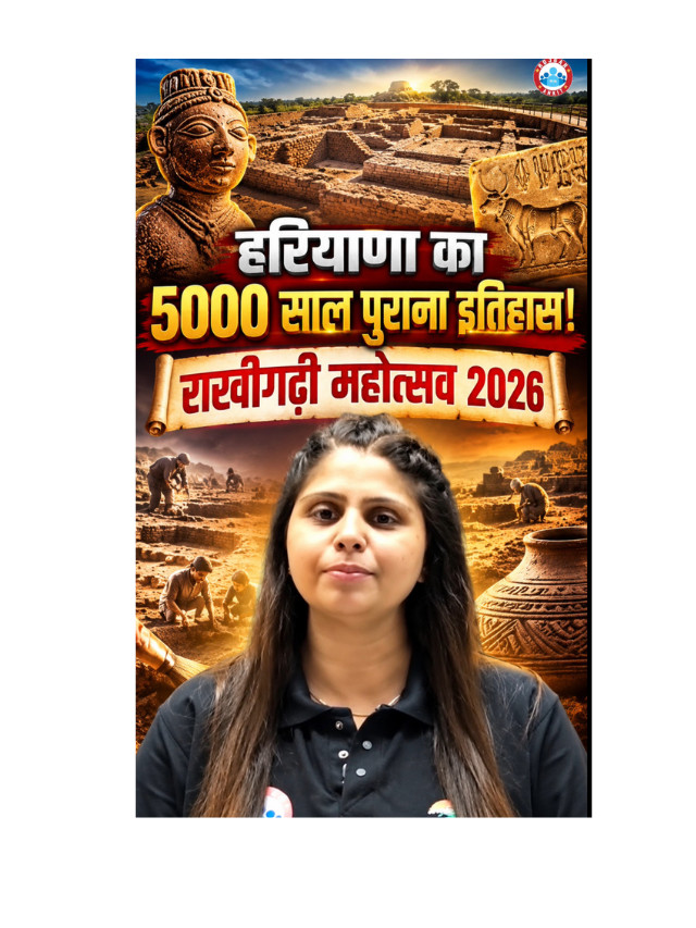 Haryana’s 5,000-Year-Old History: Know the Facts