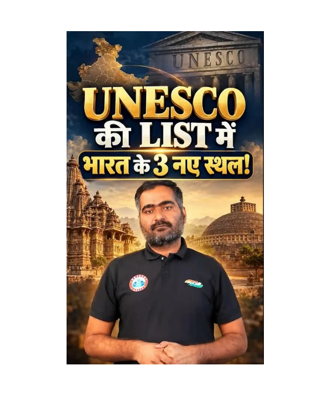 New UNESCO Treasures of India: 3 Sites You Must Know