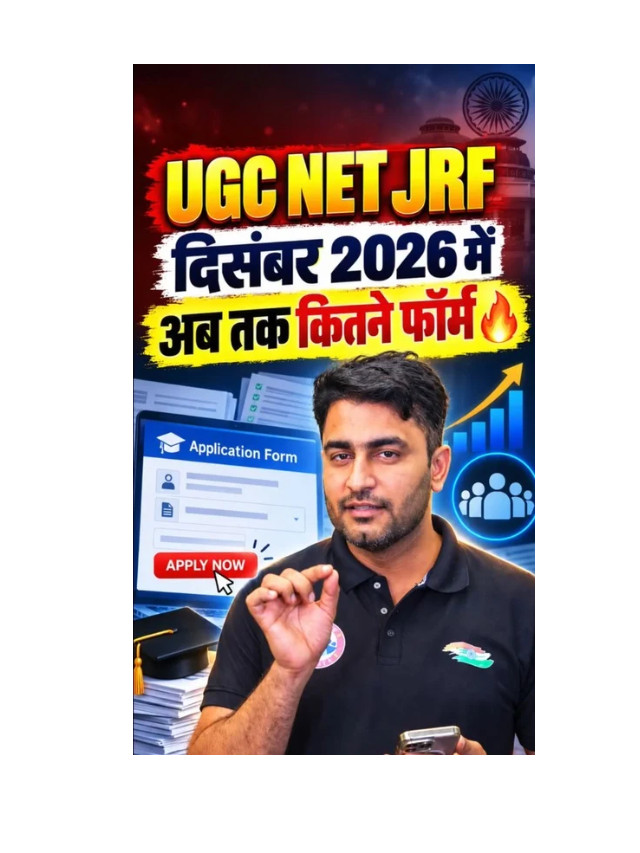 UGC NET Dec 2026: Latest Application Form Count Out